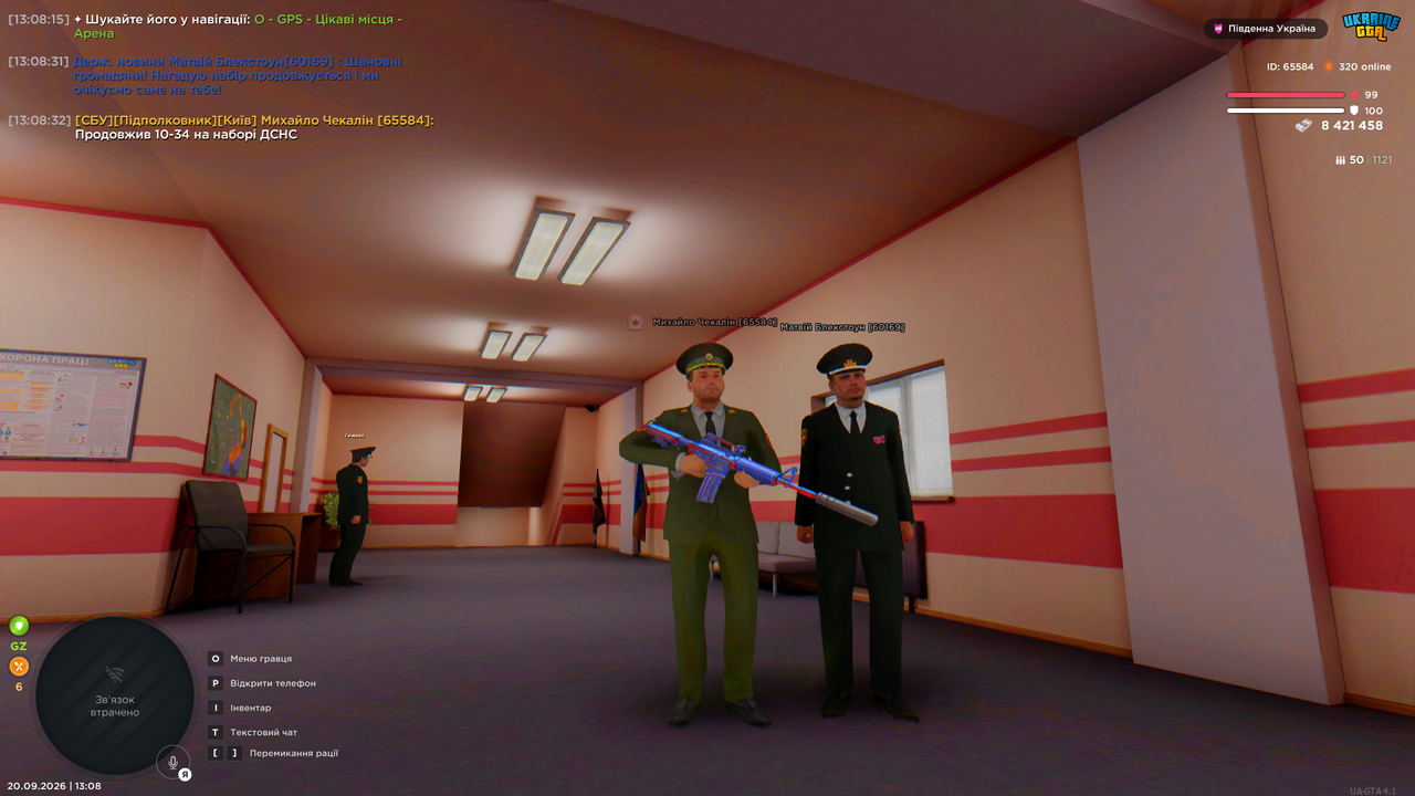 Grand Theft Auto San Andreas Screenshot 2026 09 20 13 08 34 11