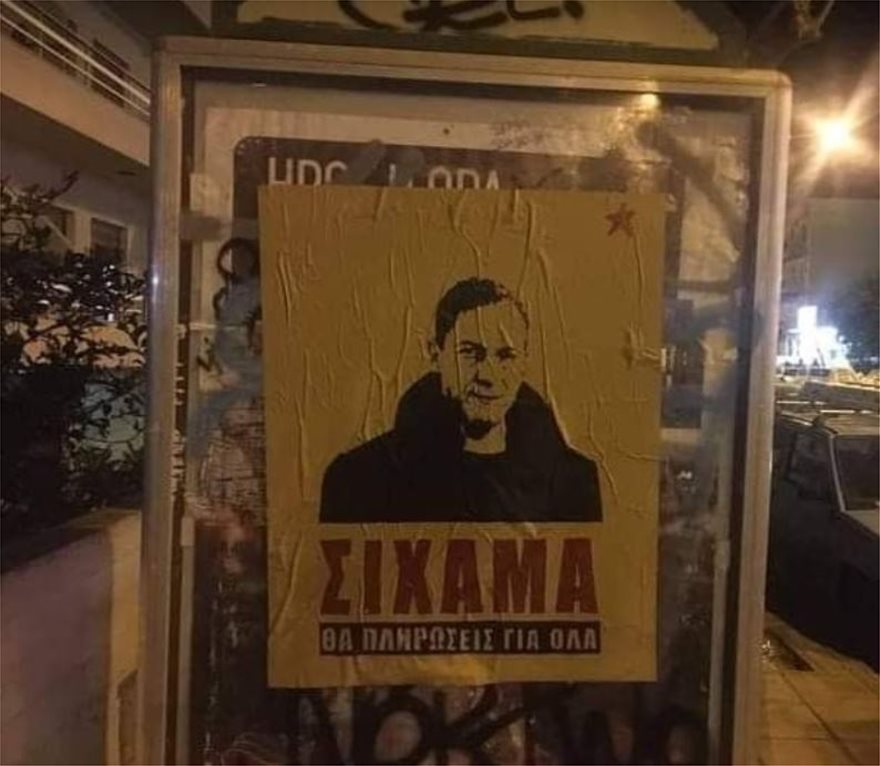 Εικόνα