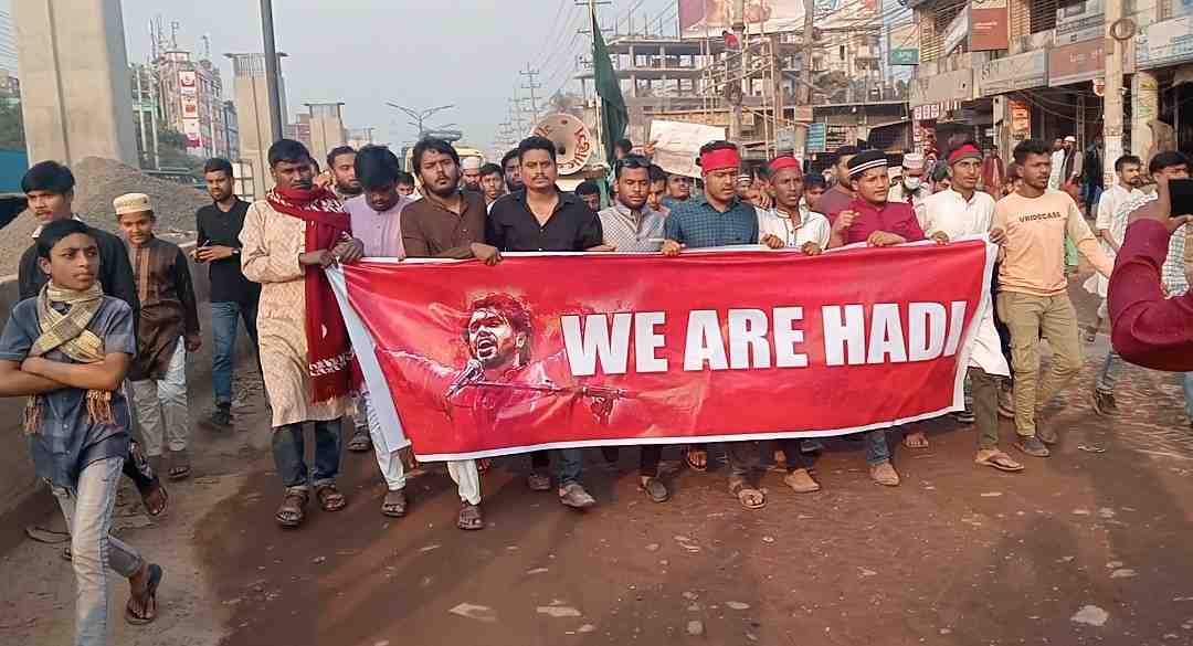 আশুলিয়া বাইপাইল ওসমান হাদি হত্যার প্রতিবাদে মিছিল ও সমাবেশ