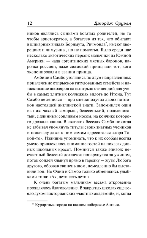 ASE000000000831557-12