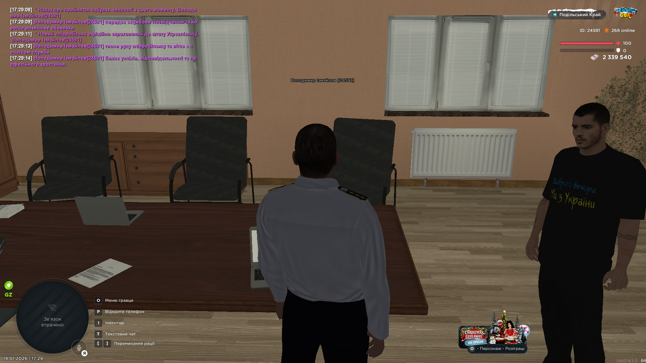 mta screen 2026 01 19 17 29 16