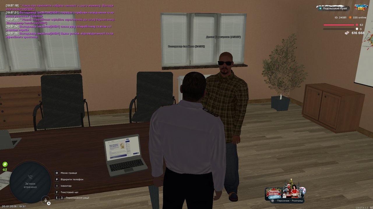 mta screen 2026 01 20 19 57 29