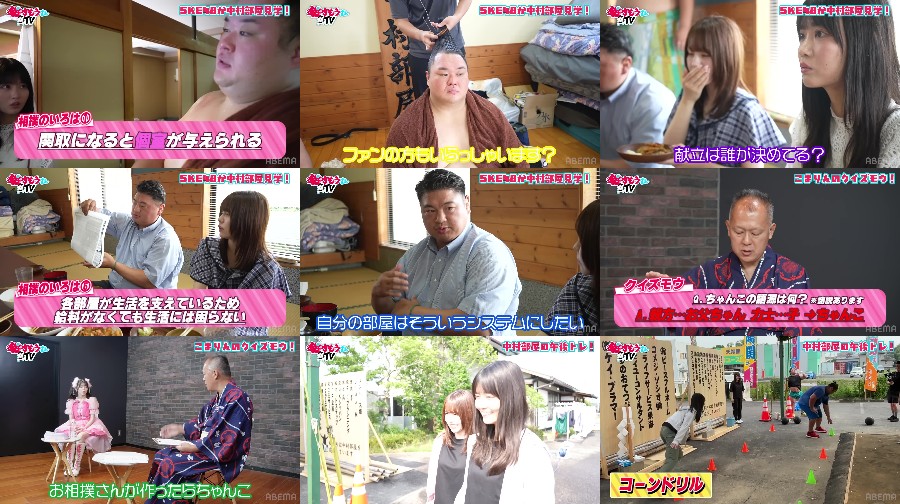 250903-Osumousan-TV 【Webstream】250903 Osumousan TV #1-2 (Sato Kaho, Ito Miki)