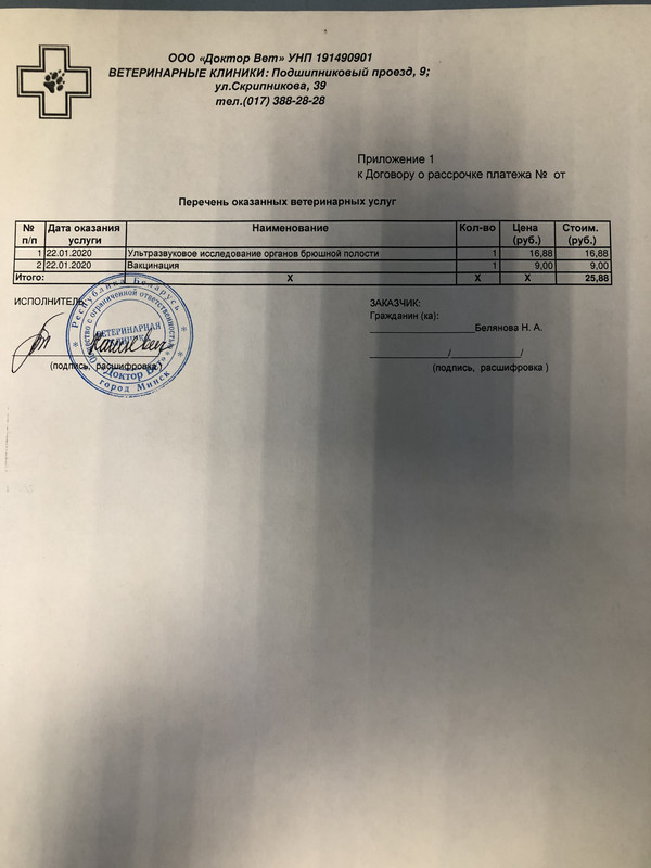 7E23E1C7-C235-4513-9B67-07C5AEF2F330