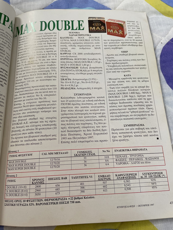 9A90AB48-B01E-4835-875D-4A2F2B3CBF5D