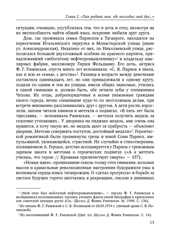 p0014