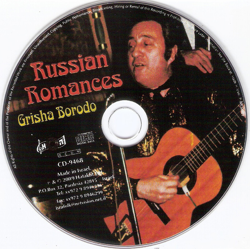 сканирование0008