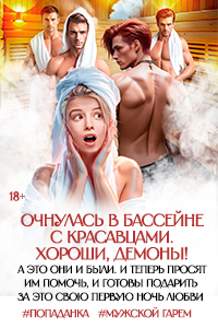 https://litgorod.ru/books/view/50738