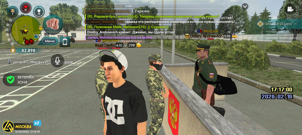 Screenshot 2026 02 16 17 16 59 78 66b49615d63b64d9b531ea219fdc8ed5