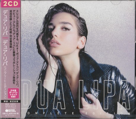 Dua Lipa - Dua Lipa (Complete Edition) [2018] [Japan Edition]