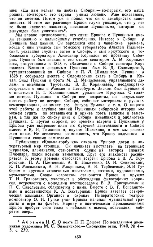 p0469