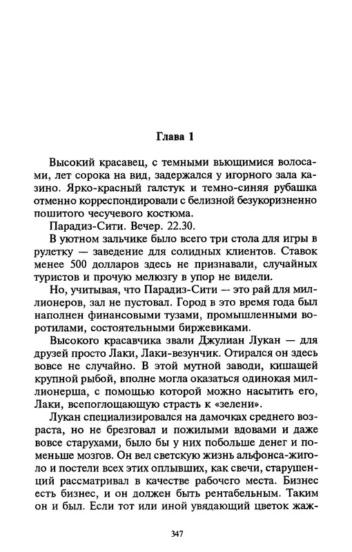 p0344