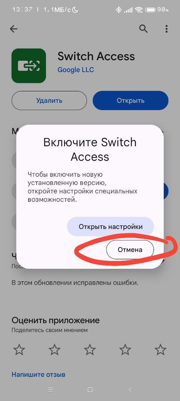 IMG 20251120 223838 109