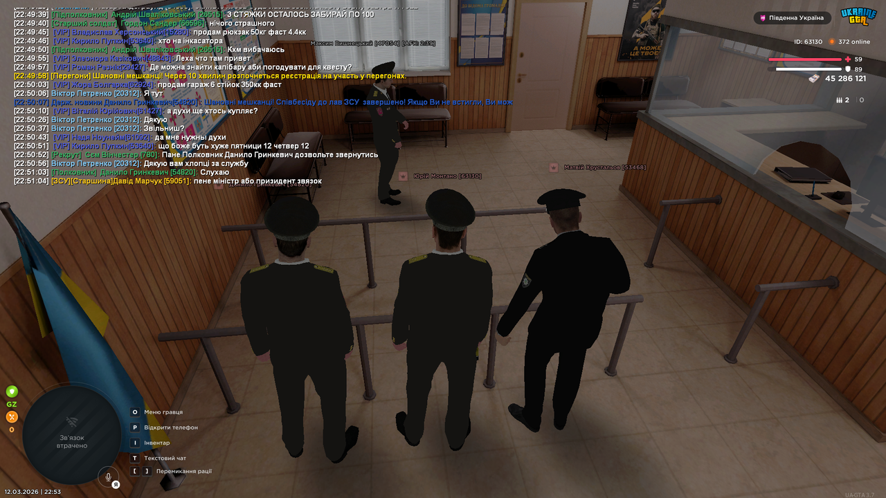 Grand Theft Auto San Andreas Screenshot 2026 03 12 22 53 25 11