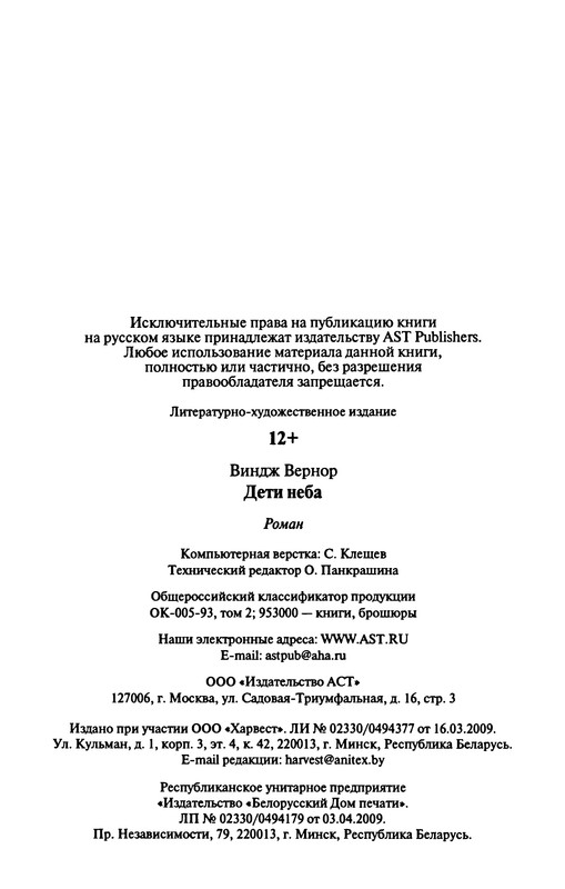 p0706