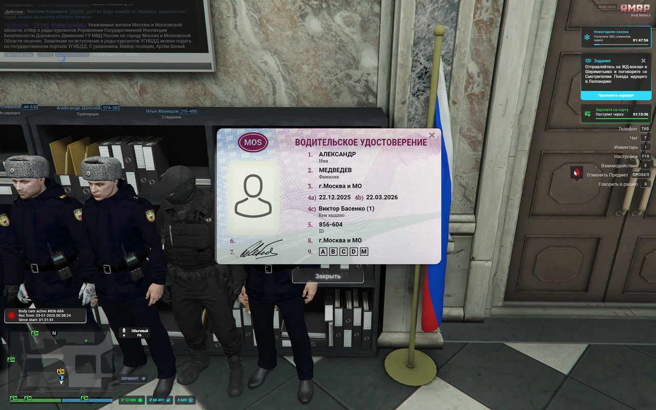 Grand Theft Auto V Enhanced Screenshot 2026 01 05 02 30 06 01