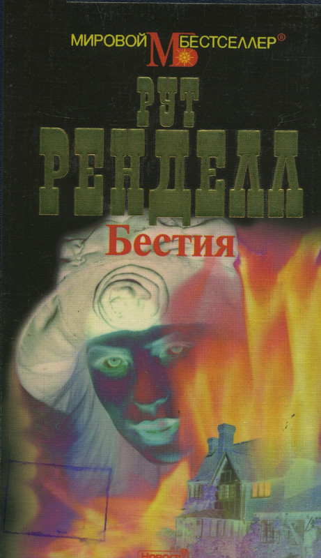 p0001-1