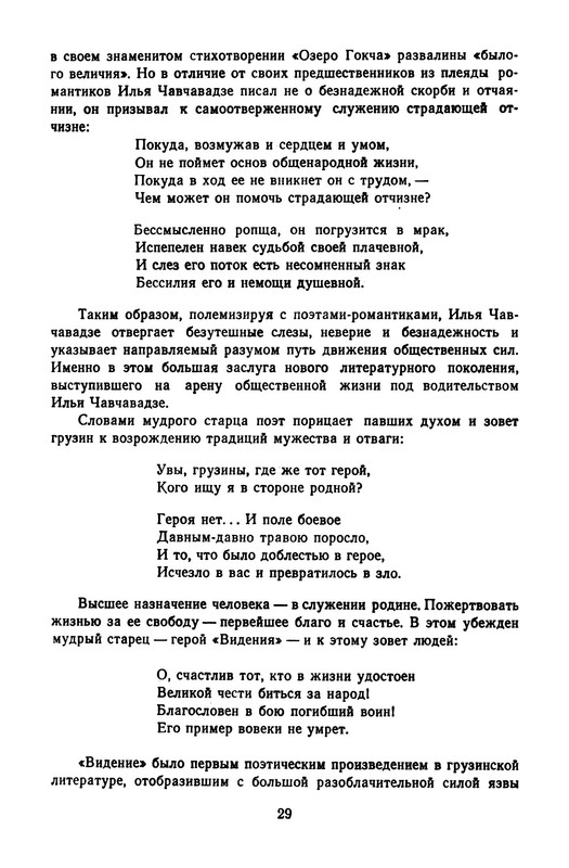 p0032