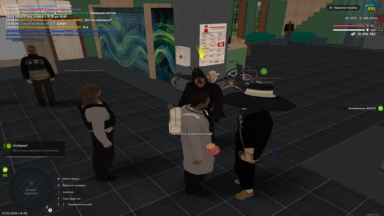 Grand Theft Auto San Andreas Screenshot 2026 05 22 16 49 54 61