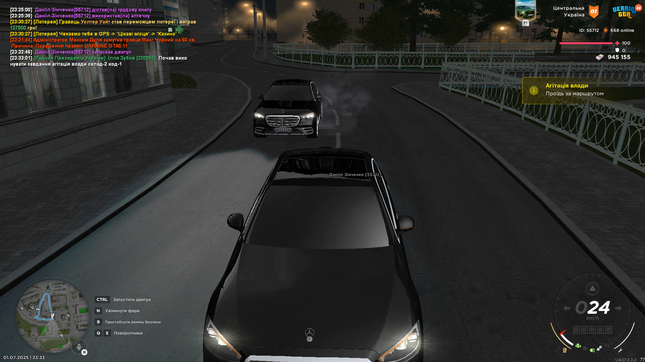 Grand Theft Auto  San Andreas Screenshot 2025.07.01 - 23.33.27.27