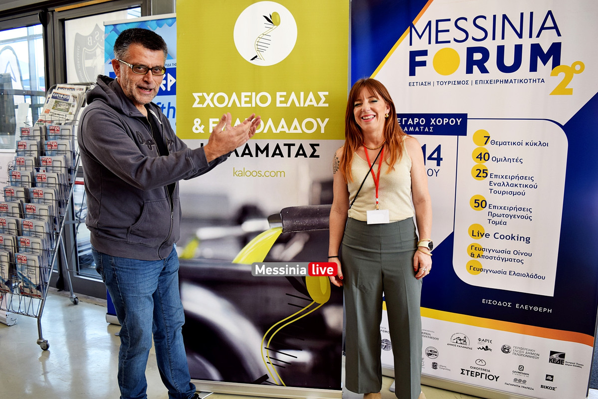 FORUMDSC-1486
