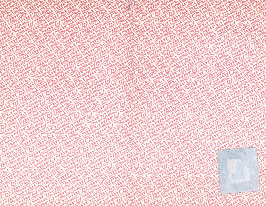 p0405