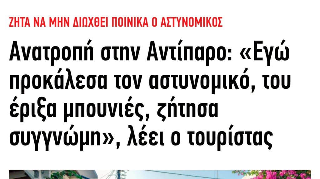 Εικόνα