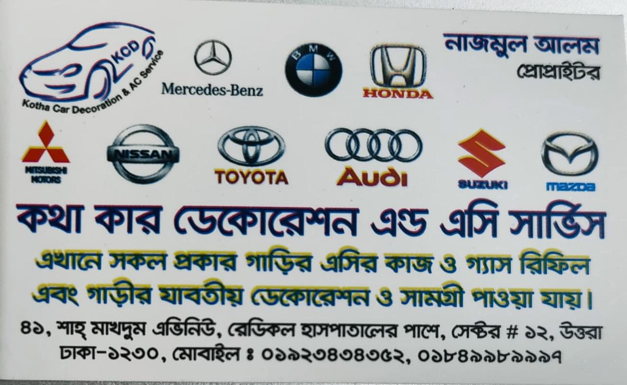 Whats-App-Image-2026-04-05-at-5-24-14-AM