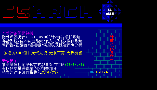 csarch