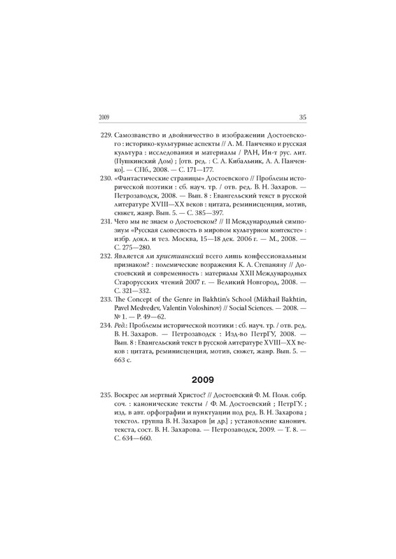 page-0038
