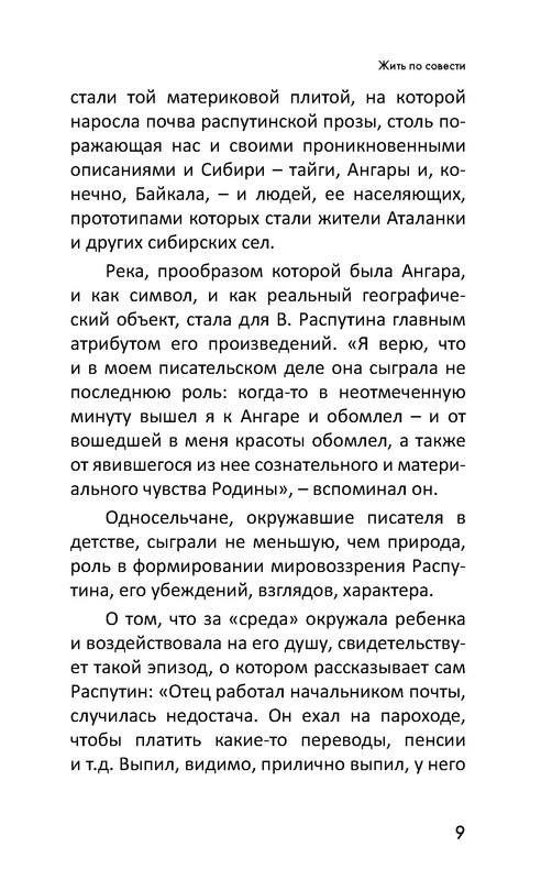 p0010