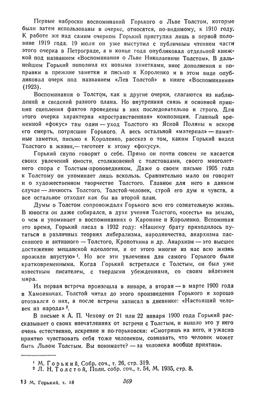 p0370