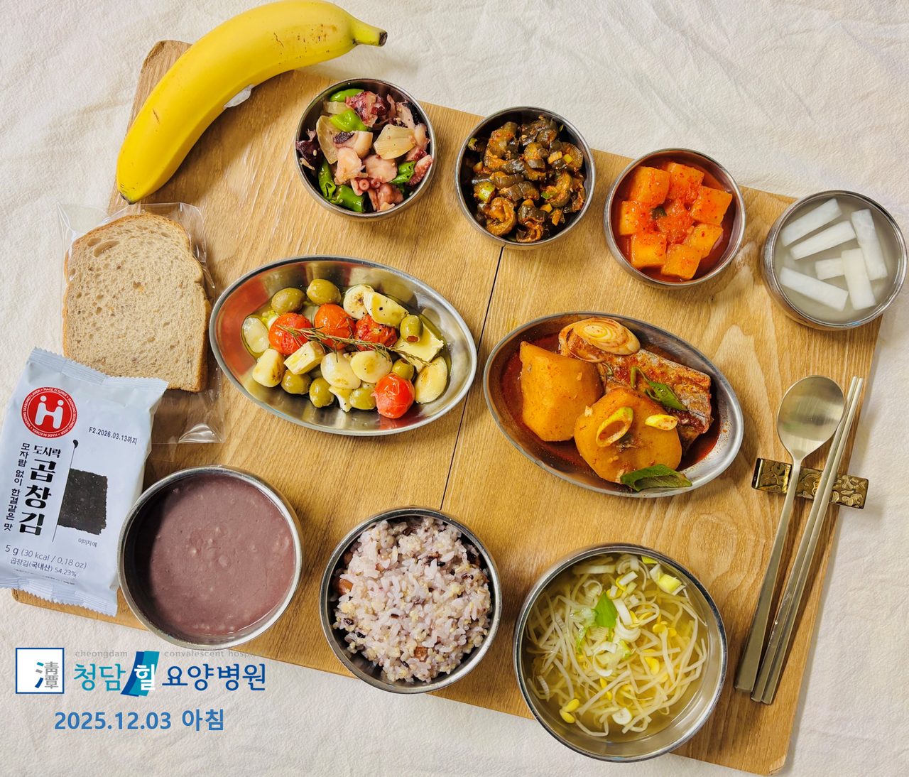 e1885bce3622109d150b3eded8779ccb_1599546515_8654.jpg 251203achim.png