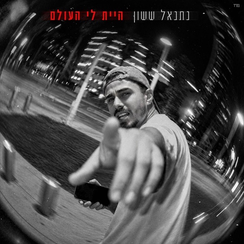 תמונה