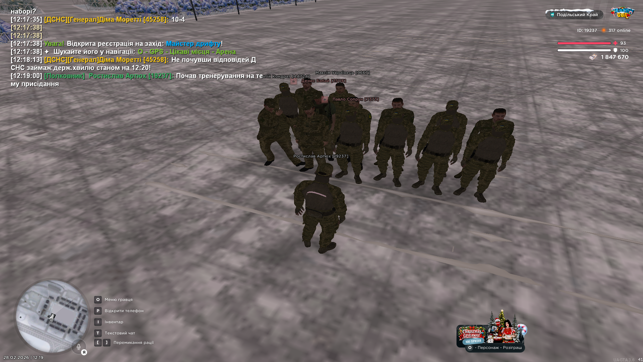 Знімок екрана (674)