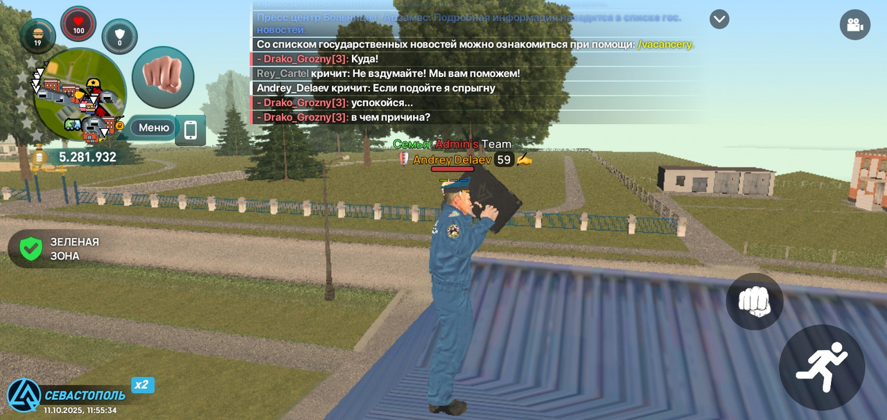 Screenshot_20251011-115536