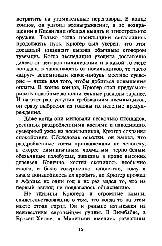 p0017