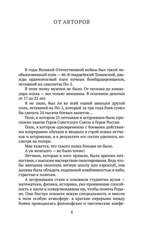 2-page-0003
