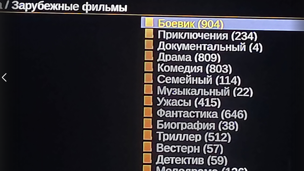 Ashampoo_Snap_2 сентября 2022 г._22h09m32s_004_