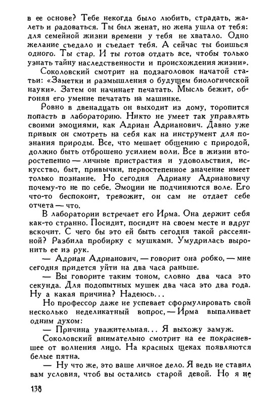 p0140