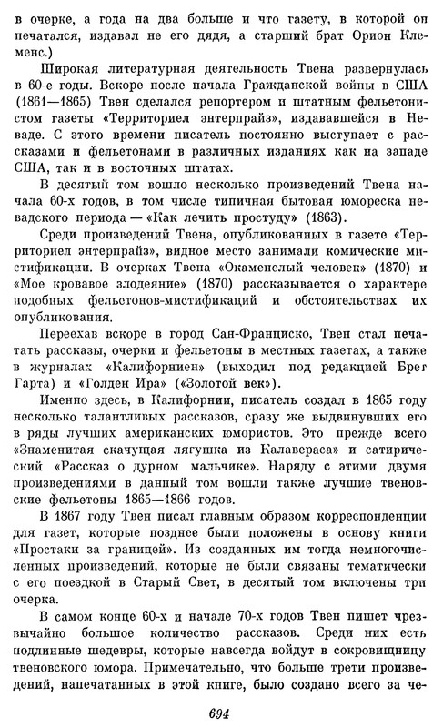p0696