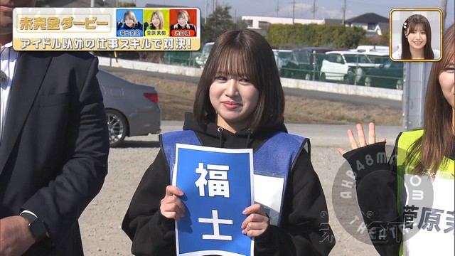 【バラエティ番組】240303 ＳＫＥ４８の未完全ＴＶ (SKE48 no Mikanzen TV) ep53