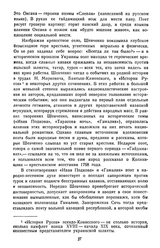 1-page-0028