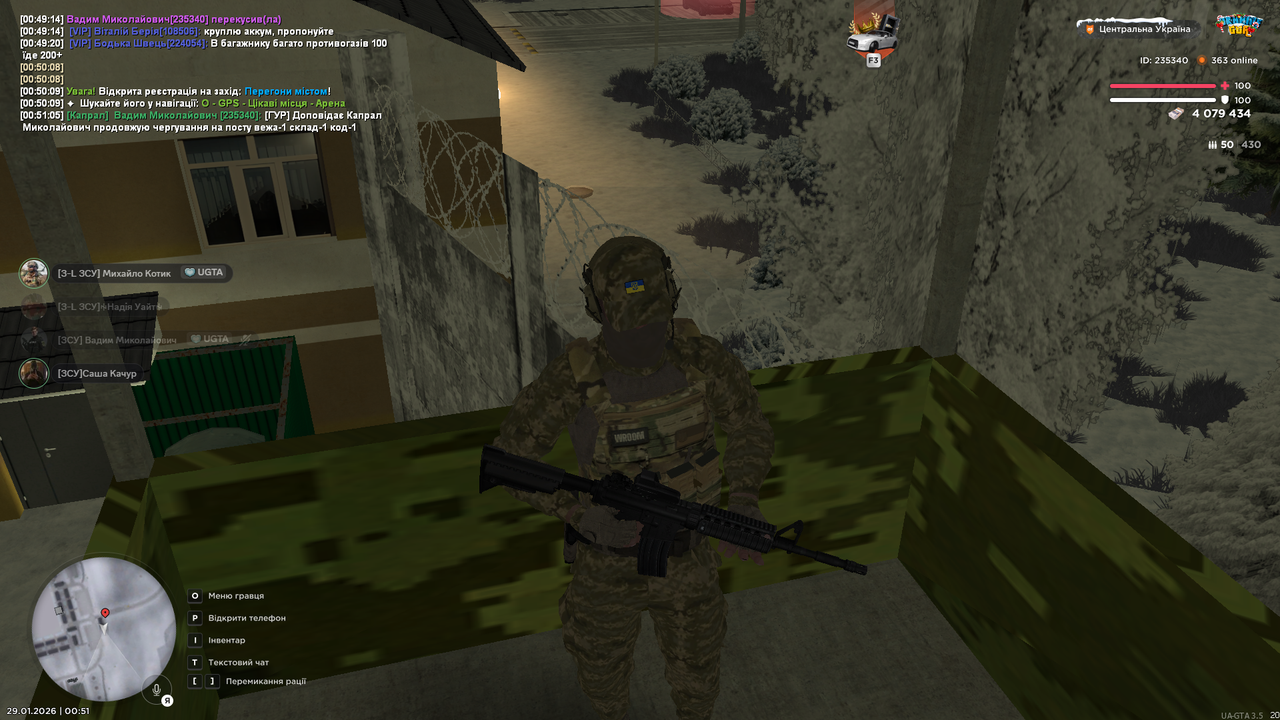 Знімок екрана (1232)