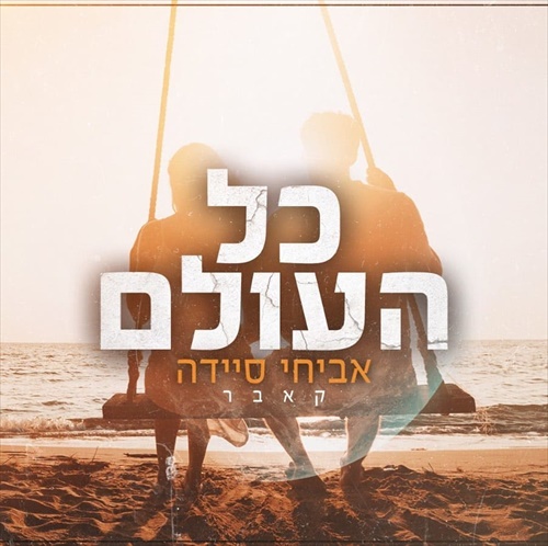 תמונה