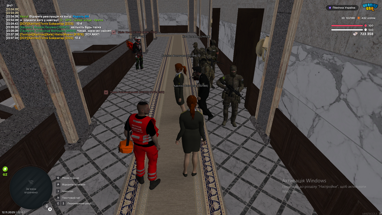 Знімок екрана (95)