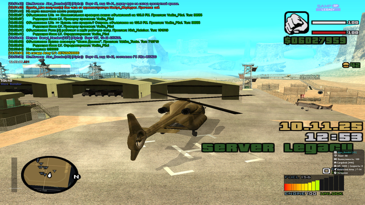 2025 11 10 12 53 06 838