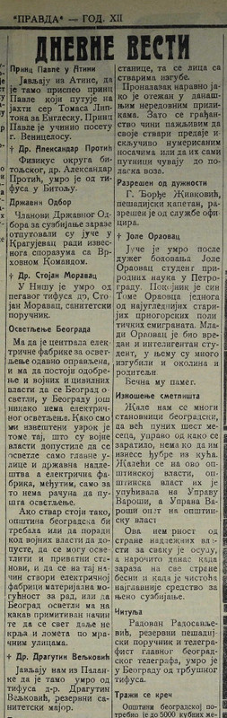 istorijski fragmenti - Page 30 Pravda-Pavle-001
