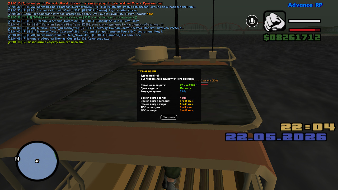 screenshot 2026 05 22 22 04 13 581