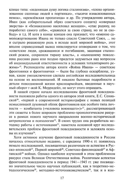 p0019
